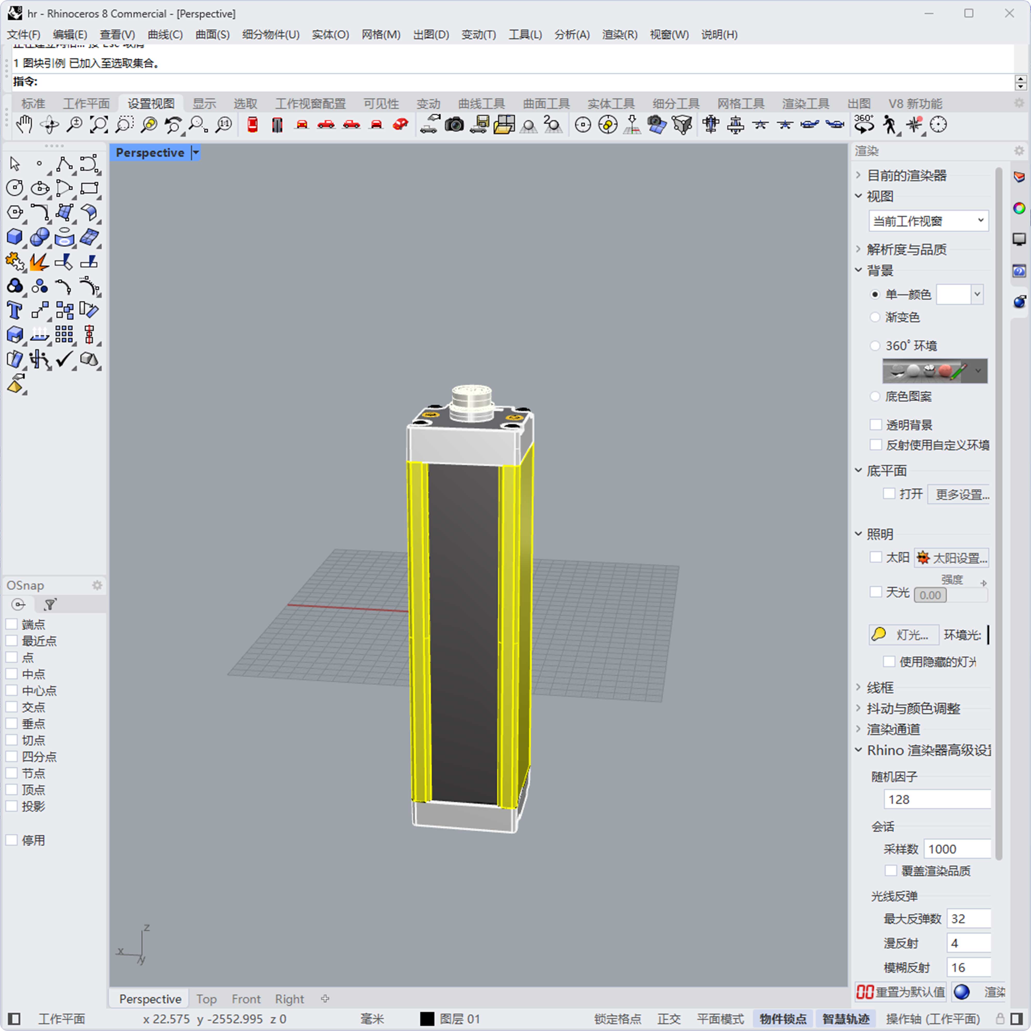 HL超遠(yuǎn)對射光柵系列3D圖